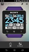 SW2idget for SmartWatch2 Ekran Görüntüsü 3