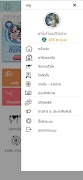 SmartMore 截圖 2