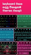 برنامه‌نما Dream Sinhala Keyboard عکس از صفحه