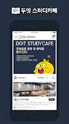 두잇스터디카페-DOITSTUDYCAFE poster