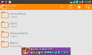 File Manager Pro 스크린샷 1