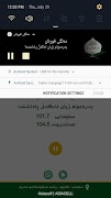 ڕادیۆی ده‌نگی قورئان 截图 1