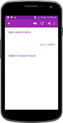 Shwan Dictionary screenshot 3