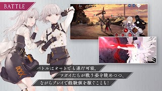 トワツガイ اسکرین شاٹ 5