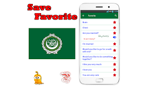 Learn Arabic Language Offline 스크린샷 6