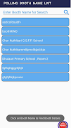 Murshidabad EMS স্ক্রিনশট 1