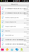 SP File Explorer screenshot 7