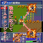 怨鬼グラッジ【神機SRPG第4弾】 スクリーンショット 6