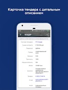 BrokenStone 截图 2