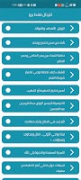 للرجال فقط برو poster