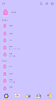 카카오톡 테마 - 하이틴걸_퍼플 Screenshot 1