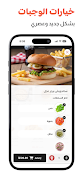 Rito স্ক্রিনশট 2