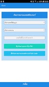 AssetSky скриншот 2