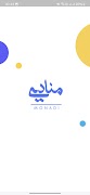 Monadi - Learning App ポスター