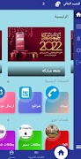 Suhail Plus ภาพหน้าจอ 1