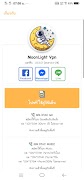 Moon Vpn screenshot 5