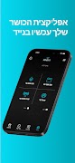 Mindfit screenshot 6