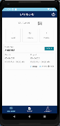 Ark Laundry Driver App 截图 1