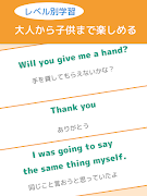 英単語から発音まで手軽に英語学習-英語発音ドリルAtoZ ภาพหน้าจอ 6