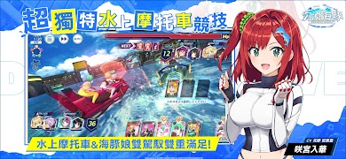 洶湧海豚 新馬版 اسکرین شاٹ 3