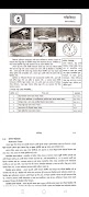 HSC Physics 1 ภาพหน้าจอ 3