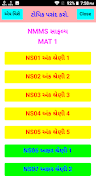 NMMS સાફલ્ય MAT 1 تصوير الشاشة 7