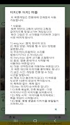 ttpuzzle10 스크린샷 1