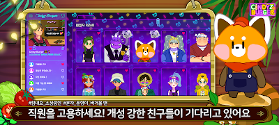 신디즈 버거 - 타이쿤 시뮬레이션 screenshot 3