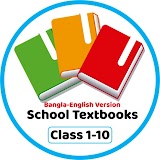 School Books - স্কুলের সকল বই icon