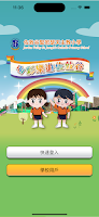 多彩樂遊佐敦谷 poster