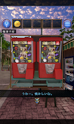 脱出ゲーム 誰もいない街 Ekran Görüntüsü 7