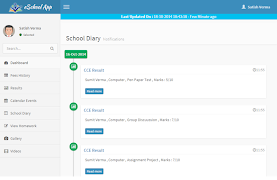 AATMDEEP VIDYALAYA ภาพหน้าจอ 1