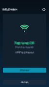 3 Schermata NFC Enable