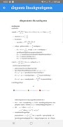 Khmer Math Grade 12 screenshot 2
