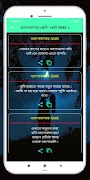 বুক ভরা ভালোবাসার-SMS-poster