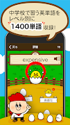 Poster 中学生の英単語 - 中学英語の勉強アプリ