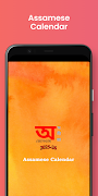 Assamese Calendar poster