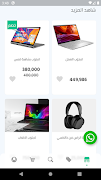 Ali Store screenshot 1