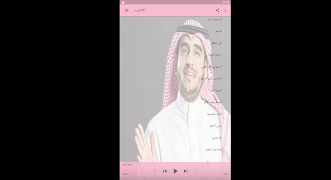 mp3.أناشيد لموسى العميرة imagem de tela 5