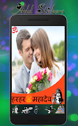 Smart Poster Maker 截图 3