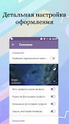 Colibri X captura de pantalla 2