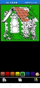 Color Images 截圖 6