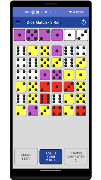Dice Match screenshot 2