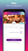 انسباير تصوير الشاشة 3