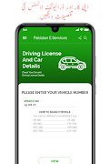 Pak E-Services Sim information imagem de tela 1