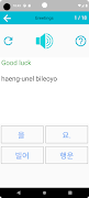 Speak Korean Ekran Görüntüsü 5
