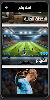 پوستر ChampTips