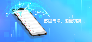 老爹VPN screenshot 2