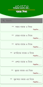 আজান দেওয়া ঘড়ি syot layar 7