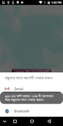2 Schermata html shikhun or HTML শিখুন